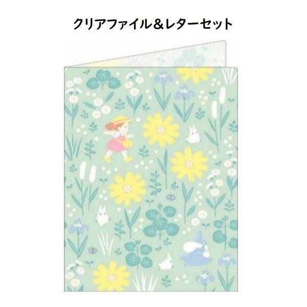 [OK@Wu@ObY@ƂȂ̃gg@NAt@C&amp;^[Zbg@A5TCY@X^WIWu@Mtg@ƂƂ@Xe[Vi[@^[Zbg