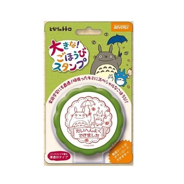 Wu@ObY@ƂȂ̃gg@傫ȂقуX^v(2024)@X^WIWu@Mtg @ƂƂ