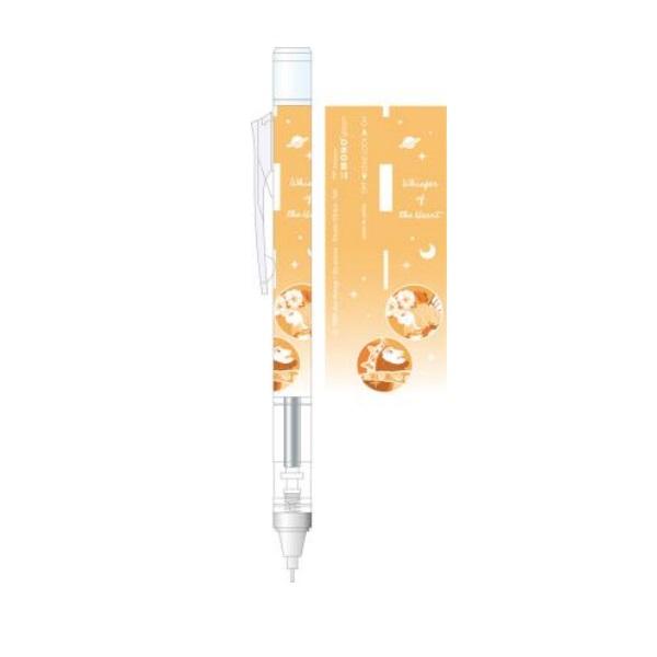 メール便OK ジブリ グッズ 耳をすませば シャープペン モノグラフ グラデーション 0.5mm スタジオジブリ ギフト …