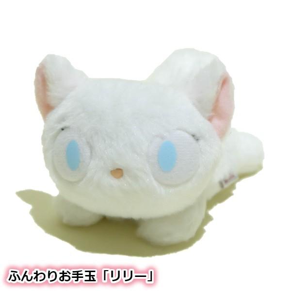 ぬいぐるみ 魔女の宅急便 ふんわり お手玉 リリー ジブリ グッズ スタジオジブリ 280 000 Cafe De Donguri Yahoo 店 通販 Yahoo ショッピング