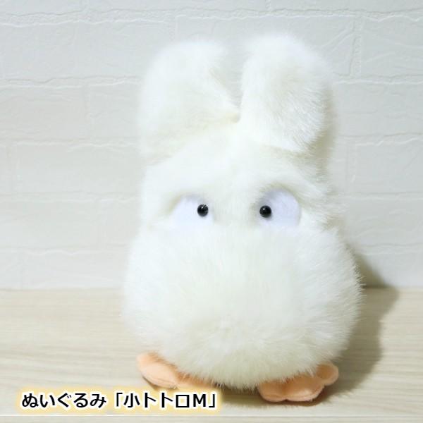 ジブリ 小トトロの人気商品 通販 価格比較 価格 Com