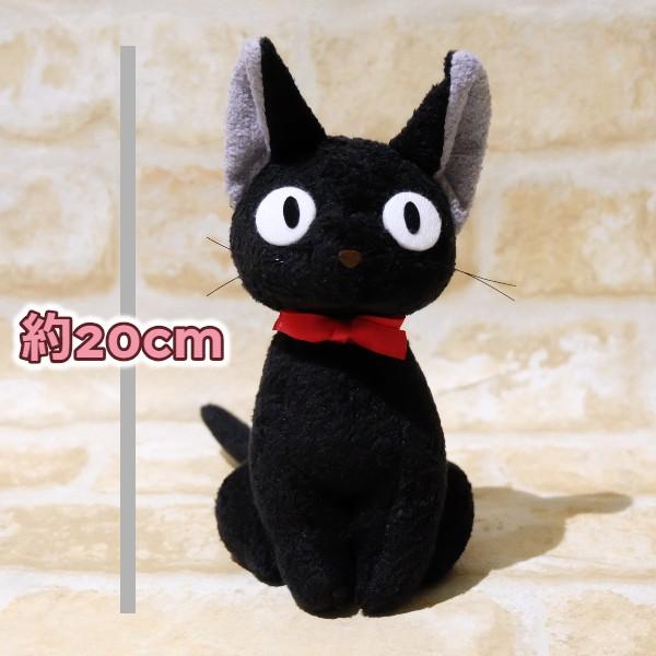 ハロウィン ぬいぐるみ ジジ 魔女の宅急便 おすまし ジジ New M ジブリ グッズ スタジオジブリ Buyee Buyee Japanese Proxy Service Buy From Japan Bot Online