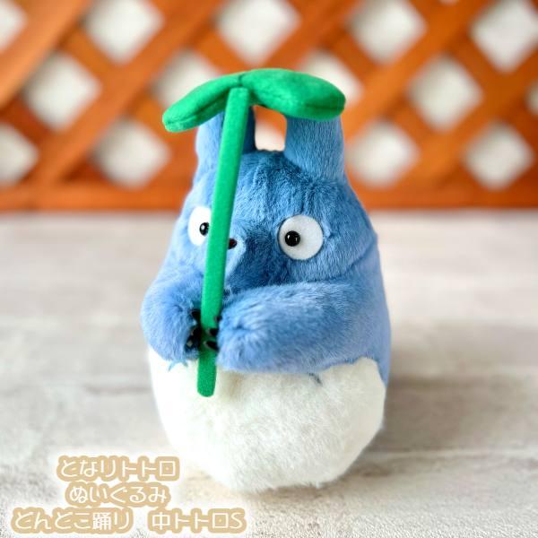 スタジオジブリ ジブリ グッズ となりトトロ ぬいぐるみ どん