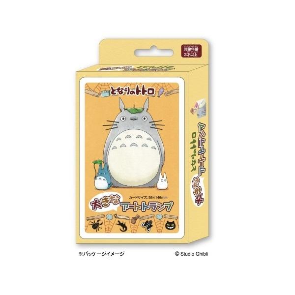 となりのトトロ トランプの人気商品 通販 価格比較 価格 Com