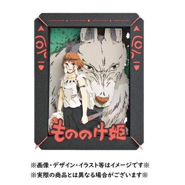 もののけ姫 ポスター グッズ　セット ジブリMovie Collection ポスター＆パンフレット『もののけ姫』セット