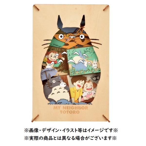 【新品未開封品】ペーパーシアター ジブリ となりのトトロ 9個セット スタジオジブリ メール便OK ジブリ グッズ となりのトトロ ペーパー