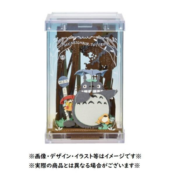 新品未開封　ペーパーシアター　となりのトトロセット となりのトトロ PAPER THEATER -CUBE- / PTC-T05X 雨音のダンス