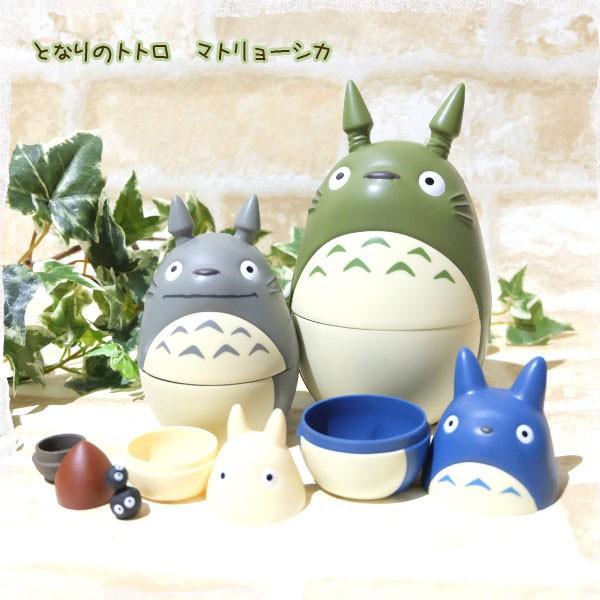 ジブリ グッズ となりのトトロ マトリョーシカ スタジオジブリ 2 000 Cafe De Donguri Yahoo 店 通販 Yahoo ショッピング
