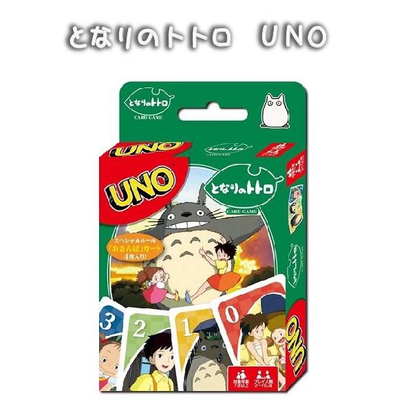 キャラクター グッズ となりのトトロ その他のおもちゃの人気商品 通販 価格比較 価格 Com