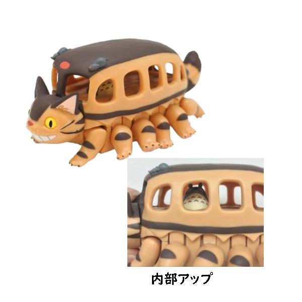 未開封プルバックコレクション 15個セット ジブリ となりのトトロ