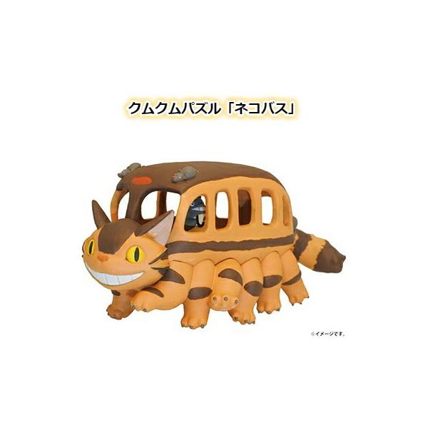 スタジオジブリ ジブリ グッズ となりのトトロ クムクムパズル