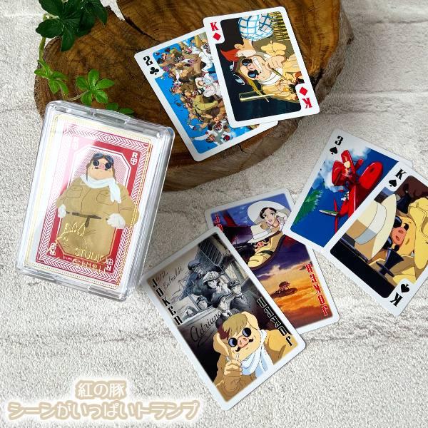 スタジオジブリ ジブリ グッズ 紅の豚 シーンがいっぱいトランプ(2024