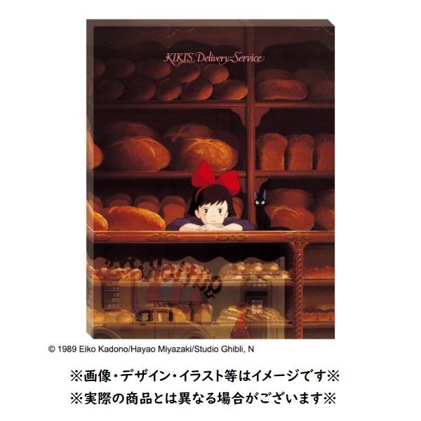 スタジオジブリ ジブリ グッズ 魔女の宅急便 アートボードジグソー