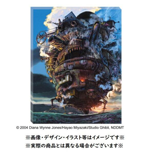 スタジオジブリ ジブリ グッズ ハウルの動く城 アートボード スタジオジブリ ジブリ グッズ ハウルの動く城 アートボード