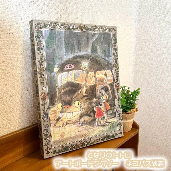 スタジオジブリ ジブリ グッズ となりのトトロ アートボードジグソー