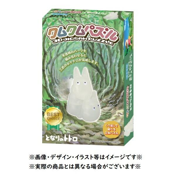 スタジオジブリ ジブリ グッズ となりのトトロ クムクムパズル 小
