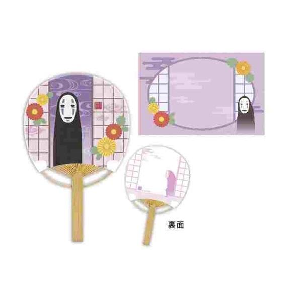 うちわ カードの人気商品 通販 価格比較 価格 Com