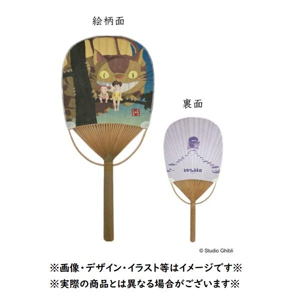 スタジオジブリ ジブリ グッズ となりのトトロ 小判竹うちわ25