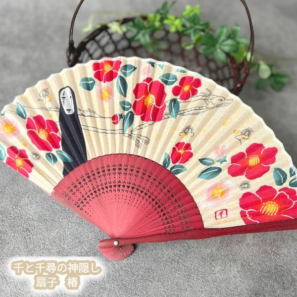 スタジオジブリ メール便OK ジブリ グッズ 千と千尋の神隠し 扇子 椿