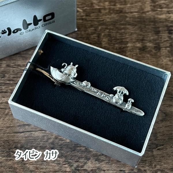スタジオジブリ ネクタイピン となりのトトロ カサ 銀古美 スタジオジブリ ネクタイピン となりのトトロ カサ 銀古美