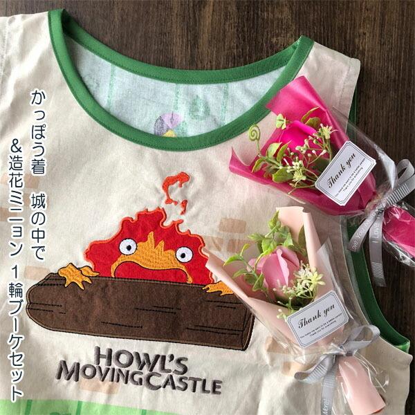 Wu ObY nE̓@ۂ@̒Łԃ~j1փu[PZbg(u[PFI) X^WIWu  ̓  zCgf[@JVt@[