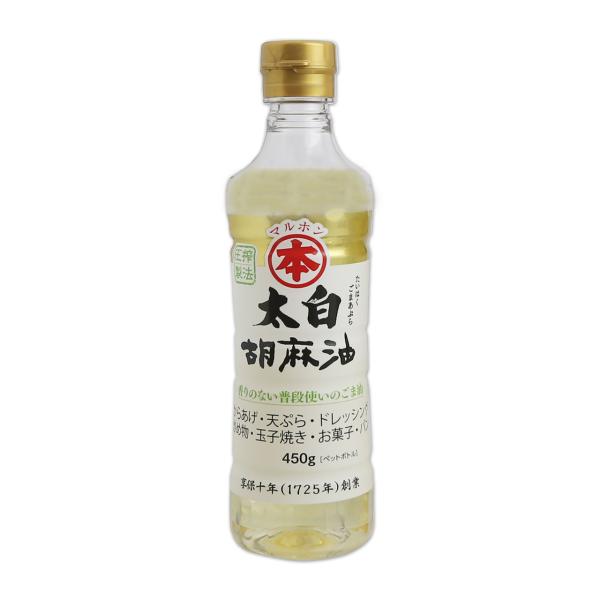 太白ごま油の通販 価格比較 価格 Com