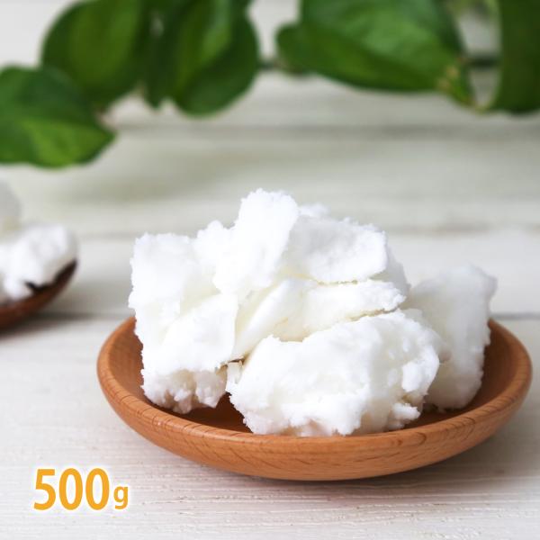 精製シアバター 500g シア脂 手作り石鹸 手作りコスメ 手作り化粧品 Buyee Buyee Japanese Proxy Service Buy From Japan Bot Online