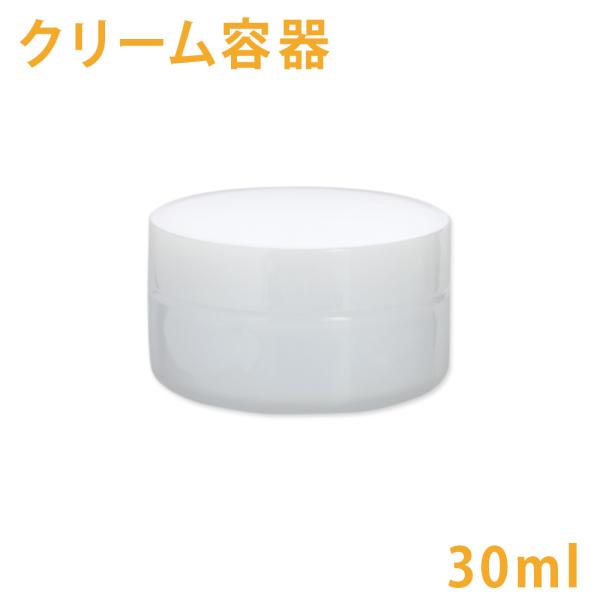 アトマイザー クリーム容器の人気商品 通販 価格比較 価格 Com