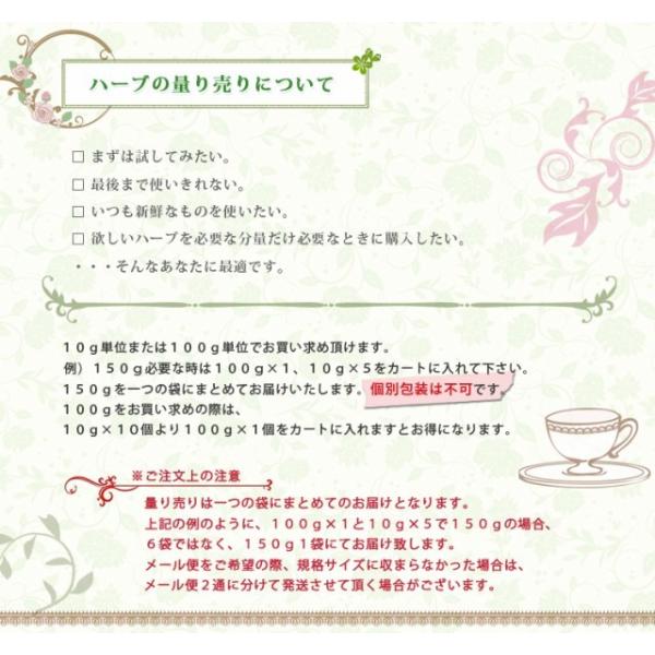 シベリアンジンセン 100g単位 ハーブ量り売り ドライハーブ ハーブティー ポストお届け可 40 07h Buyee Buyee Japanischer Proxy Service Kaufen Sie Aus Japan