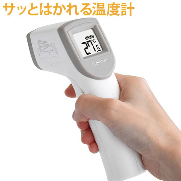手作り 温度計の人気商品 通販 価格比較 価格 Com
