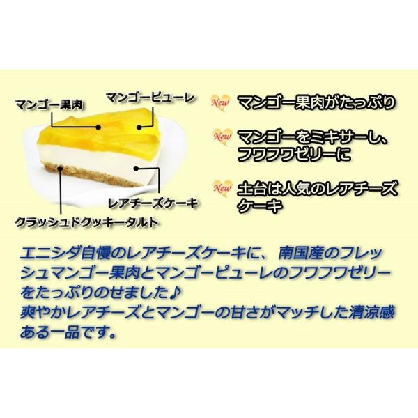 マンゴーレアチーズケーキ お取り寄せ スイーツ ギフト Buyee Buyee Japanese Proxy Service Buy From Japan Bot Online