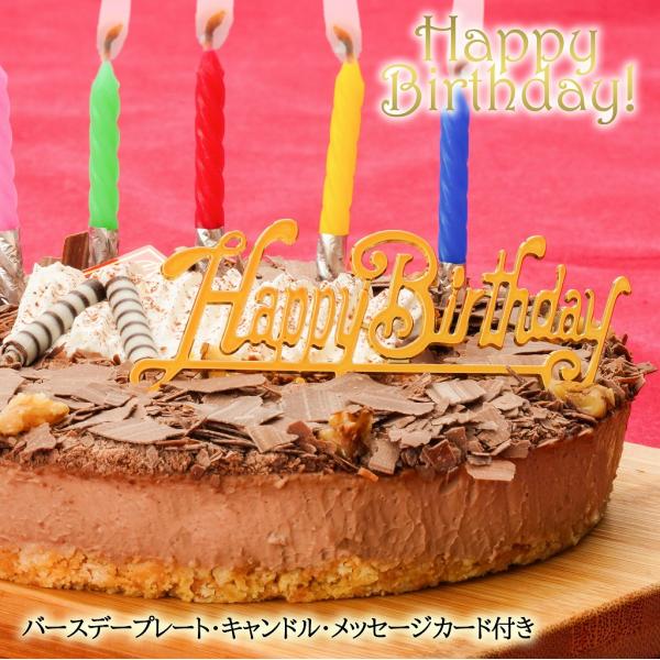 お誕生日ケーキ チョコレートケーキ cafe-enishida_cake-syokora-