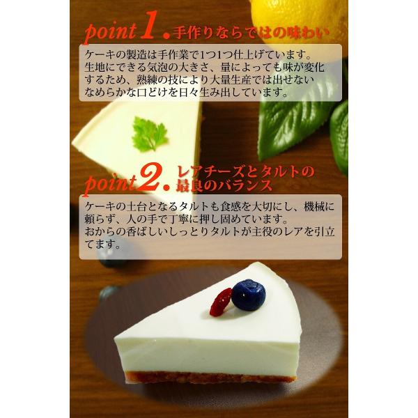 低糖質 ケーキ レアチーズケーキ 糖質85 カット チーズケーキ 5号 糖質制限 砂糖不使用 母の日 スイーツ ギフト Buyee Buyee Japanese Proxy Service Buy From Japan Bot Online