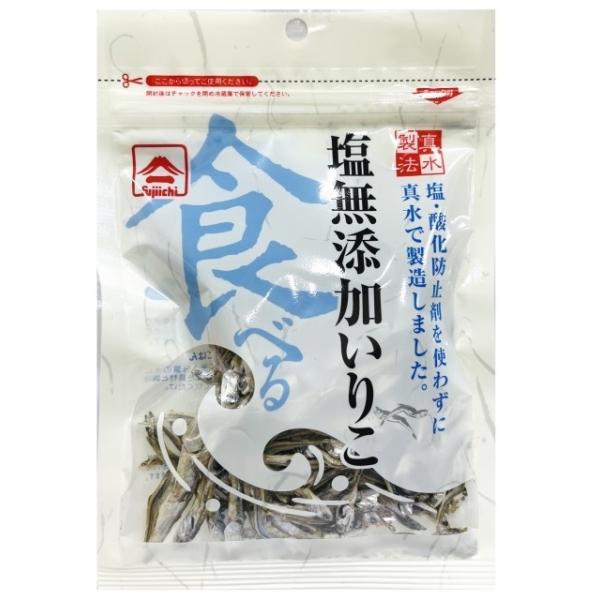 いりこ 塩無添加 いりこ 32g 食べるいりこ 塩 酸化防止剤を使わずに真水で加工塩・酸化防止剤を使わずに真水で加工した無添加の食べるいりこです。おつまみや、料理にもご利用ください。名称　　　煮干魚類原材料名　かたくちいわし(国内産)内容量...