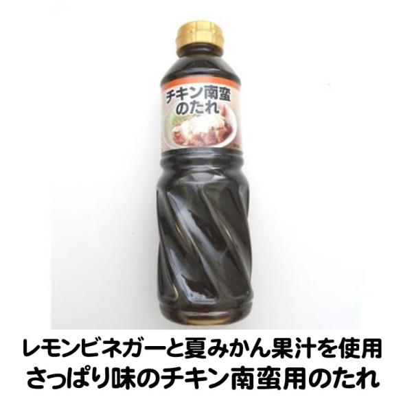 たれ チキン南蛮のたれ 570g 南蛮だれ 南蛮漬け キユーピー チキン南蛮たれ 調味液 業務用レモンビネガーと夏みかん果汁を使用した、さっぱり味のチキン南蛮用のたれです。名称　　　調味液原材料名　糖類(ぶどう糖果糖液糖(国内製造)、砂糖)...