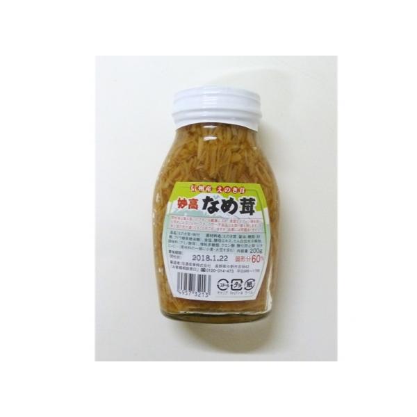 なめ茸 なめたけ 信州産業 妙高 なめ茸60% 200g えのき茸 名産地 長野県中野市 製造 信州産なめ茸名称　　　えのき茸・味付原材料名　えのき茸、醤油、糖類(砂糖、ブドウ糖果糖液糖)、食塩、　　　　　　酵母エキス、たん白加水分解物、調...