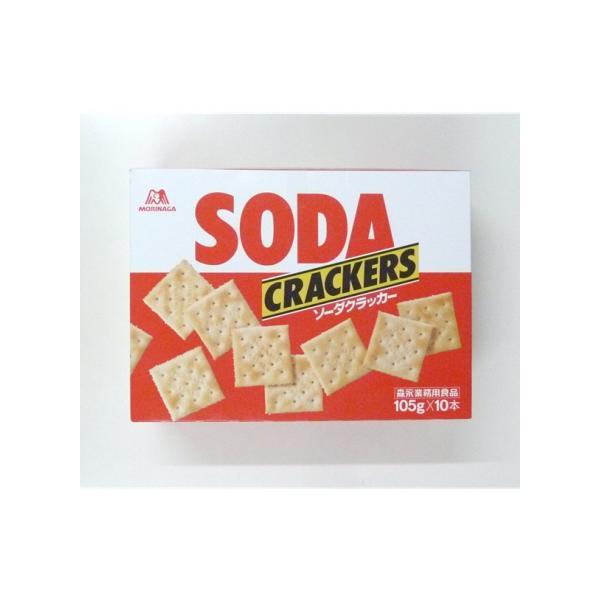 森永 ソーダクラッカー 105g×10  ソーダ クラッカー プレーン 業務用 砕いてタルト台 フィンガーフード オードブル カナッペ等にご利用くださいプレーンな 業務用の クラッカーです。砕いてタルト台や、フィンガーフード・ オードブルの...