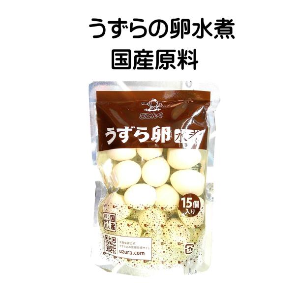 うずら 卵 水煮 うずら卵水煮 うずら卵 15卵 国産 ウズラ うずらの卵 天狗缶詰国産原料使用。お弁当にもどうぞ品名　　　うずら卵水煮原材料名　うずら卵(国産)、食塩、(一部に卵を含む)殺菌方法　気密性容器に密封し、加圧加熱殺菌内容個数　...