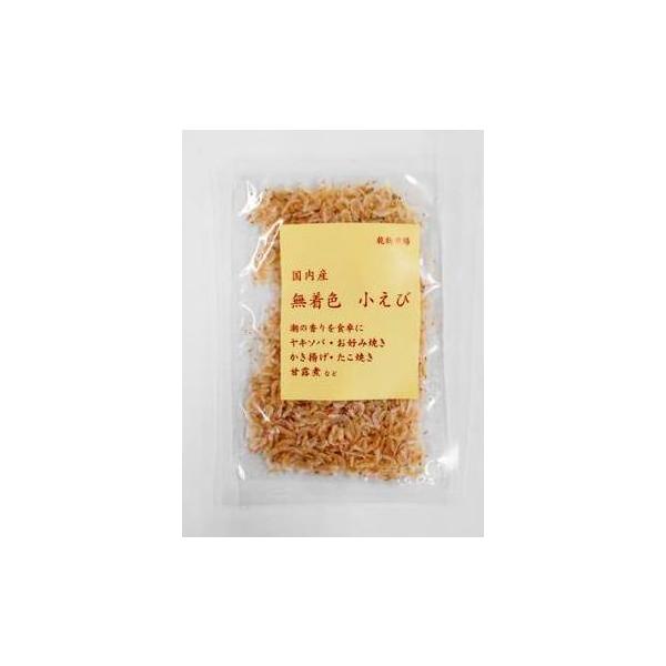 小エビ 干しえび 乾物市場 国内産 無着色 小えび 20g かき揚げ 小エビ 干しえび 乾物市場 国内産 無着色 小えび 20g かき揚げ