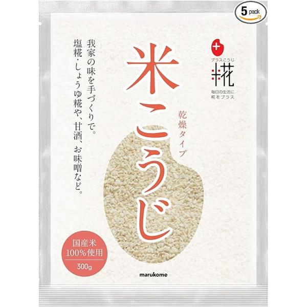 マルコメ プラス糀 乾燥米こうじ 300g 酵素の力 米こうじ加工品 万能調味料 乾燥 米こうじ こうじ 糀ほぐす手間の要らない バラタイプの 乾燥 米こうじ( 米糀・ 米麹)です。乾燥していないこうじに比べ、長期保存が可能です。日本の代表...