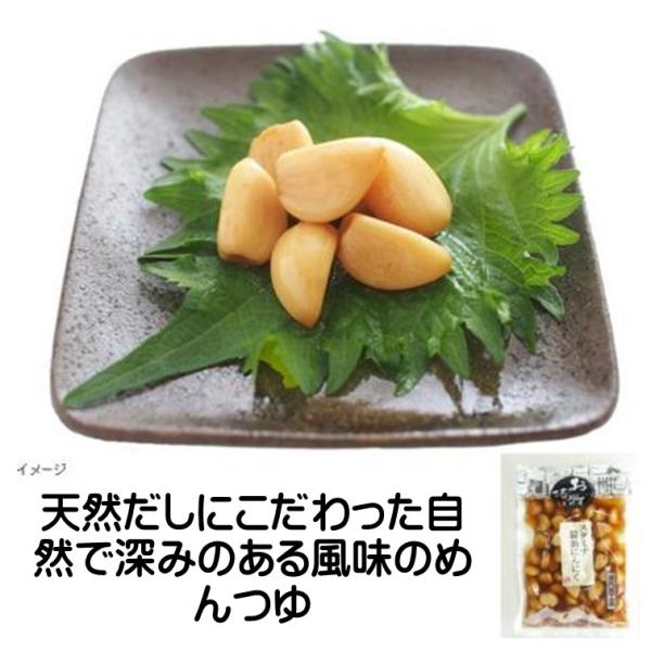 臭気の少ない品種を使い、調味液でマスキングしていますので、にんにく特有の臭気はほとんどありません。名称　　　　　しょうゆ漬原材料名　　　にんにく(中国)、漬け原材料[醤油、砂糖・果糖ぶどう糖液糖、　　　　　　　食塩、酒精、はちみつ]/ソルビ...