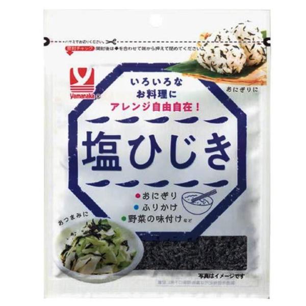 ヤマナカフーズ 塩ひじき 20g 塩 ひじき 塩ふきひじき程よい塩味で、いろいろな料理の味付けにオススメ。名称　　　塩ふきひじき原材料名　ひじき(中国産)、しょうゆ、食塩、砂糖/　　　　　甘味料(ソルビトール)、調味料(アミノ酸等)、糊料(...