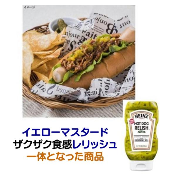 ハインツ ホットドッグ レリッシュ 400g ホットドッグ ソース イエローマスタード ザクザク食感 レリッシュ HEINZハインツのイエローマスタードとザクザク食感のレリッシュが一体となった商品。ホットドッグ・バーガーはもちろん、様々な料...