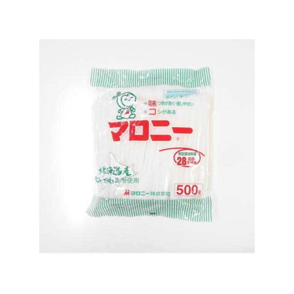マロニー 500g※マロニーの使用方法だし汁の多い料理の場合、マロニーはそのまま入れてお使い下さい。すき焼きなどだし汁が少ない場合、マロニーはお湯で戻すか、下ゆでしてからお使いください。サラダ・酢の物などには、マロニーはお好みの硬さにゆでて...