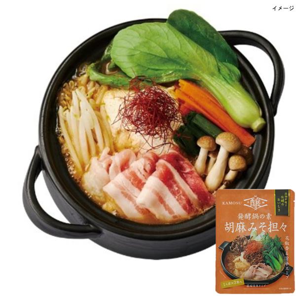 なべつゆ 鍋つゆ 鍋つゆの素 鍋の素 なべの素 発酵鍋の素胡麻みそ担々 40g×3袋入 大関醸す 温活国産米100％の自社製酒粕を使用した独自の発酵調味料を使用。花椒の本格的な辛味と香りが華やかで、胡麻とみその旨味に酒粕がコクと深みをプラス...