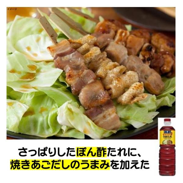 くばら キャベツの うまたれ 1L キャベツのうまたれ 1000ml くばらの うまたれ さっぱり ぽん酢たれ 焼きあごだし キャベツのおいしささっぱりとしたぽん酢たれに、焼きあごだしのうまみを加えました。生のキャベツにはもちろん、「炒め」...