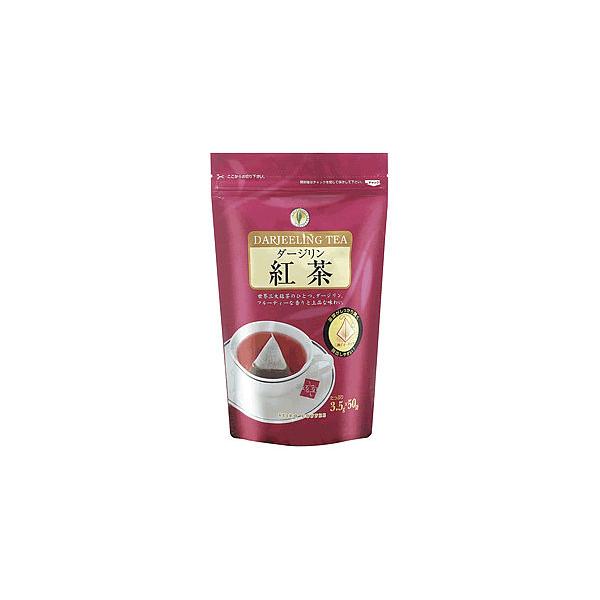 ダージリン紅茶 三角バッグ（3.5ｇ×50P）