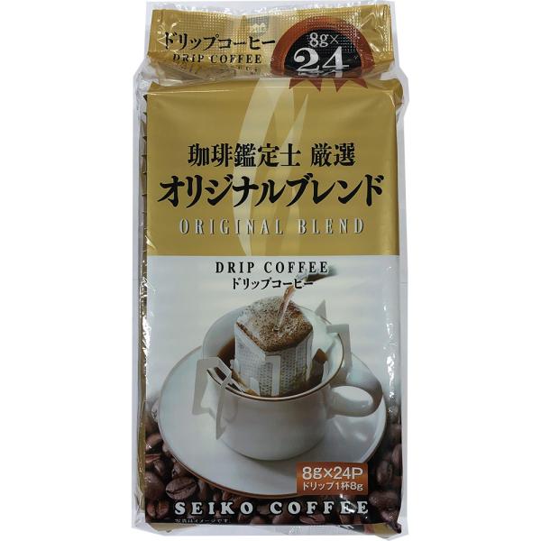 コーヒードリップコーヒー 珈琲鑑定士厳選 オリジナルブレンド 8g×24袋