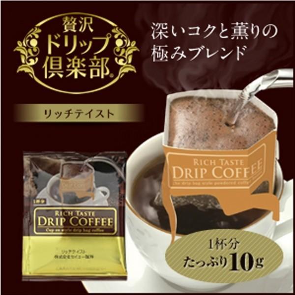 Drip Ca Phe （ドリップコーヒー） カプセルやマシン付きの定期便がお得に！ブラックフライデー