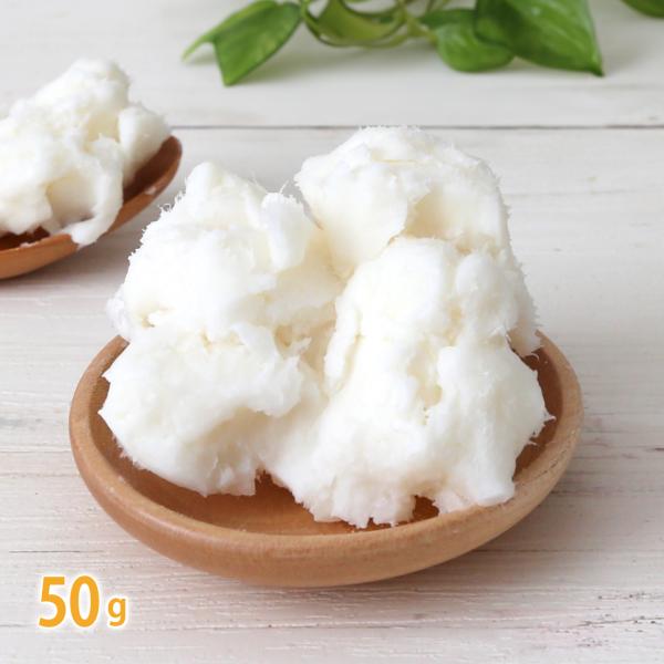 Cafe de Savon（カフェ・ド・サボン） オーガニック 精製シアバター